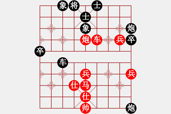 象棋棋譜圖片：rybkax(7段)-和-鶴鳴九霄(7段) - 步數(shù)：60 