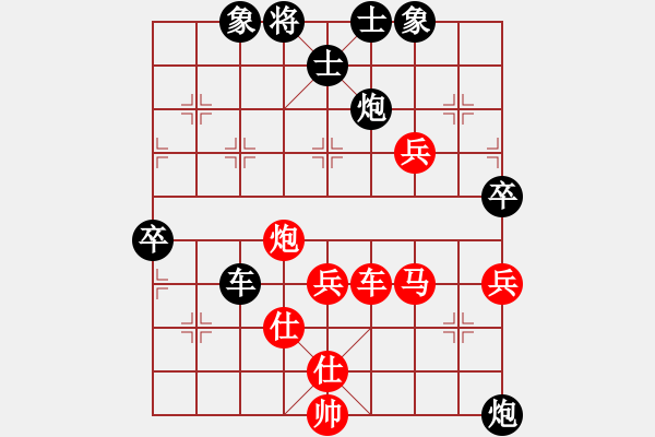 象棋棋譜圖片：rybkax(7段)-和-鶴鳴九霄(7段) - 步數(shù)：70 