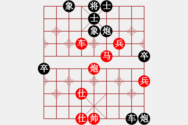 象棋棋譜圖片：rybkax(7段)-和-鶴鳴九霄(7段) - 步數(shù)：80 