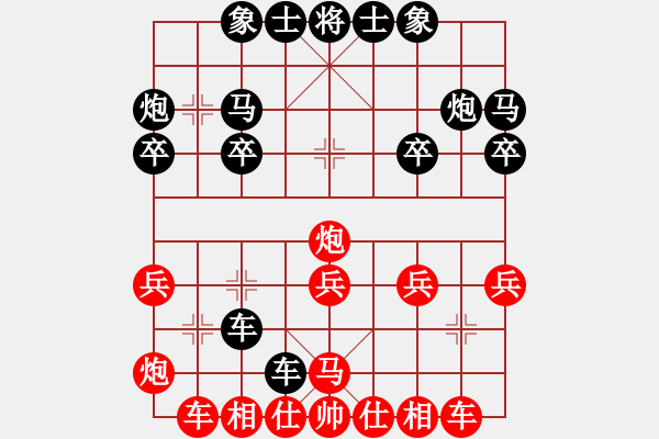 象棋棋谱图片：xiaohandon(1段)-胜-吴安勤(1段) - 步数：20 