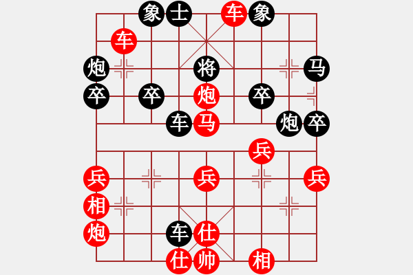 象棋棋谱图片：xiaohandon(1段)-胜-吴安勤(1段) - 步数：40 
