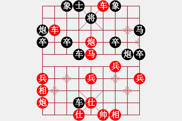 象棋棋谱图片：xiaohandon(1段)-胜-吴安勤(1段) - 步数：43 