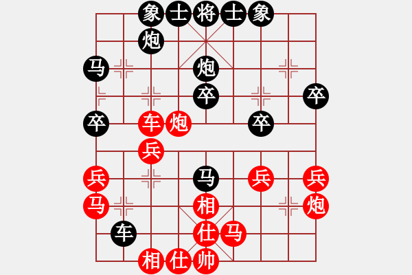 象棋棋譜圖片：***(9段)-負-***(9段) - 步數(shù)：30 