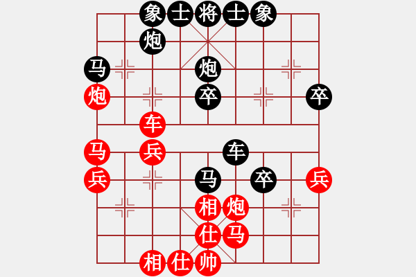 象棋棋譜圖片：***(9段)-負-***(9段) - 步數(shù)：40 