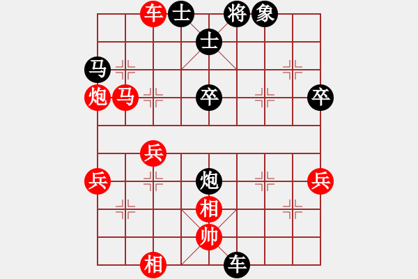 象棋棋譜圖片：***(9段)-負-***(9段) - 步數(shù)：60 