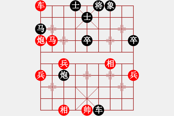 象棋棋譜圖片：***(9段)-負-***(9段) - 步數(shù)：70 