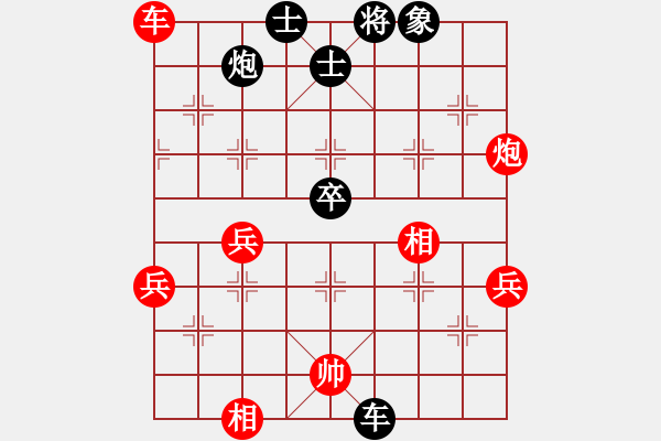 象棋棋譜圖片：***(9段)-負-***(9段) - 步數(shù)：80 