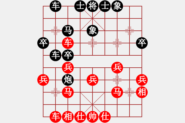 象棋棋譜圖片：zz - 步數(shù)：30 