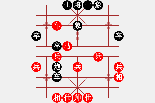 象棋棋譜圖片：zz - 步數(shù)：38 