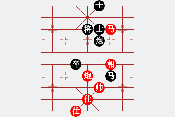 象棋棋譜圖片：第三輪4臺(tái) 張中華先勝沈又元 - 步數(shù)：130 