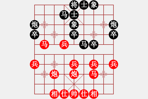 象棋棋譜圖片：第三輪4臺(tái) 張中華先勝沈又元 - 步數(shù)：30 