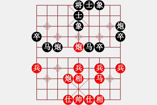 象棋棋譜圖片：第三輪4臺(tái) 張中華先勝沈又元 - 步數(shù)：40 