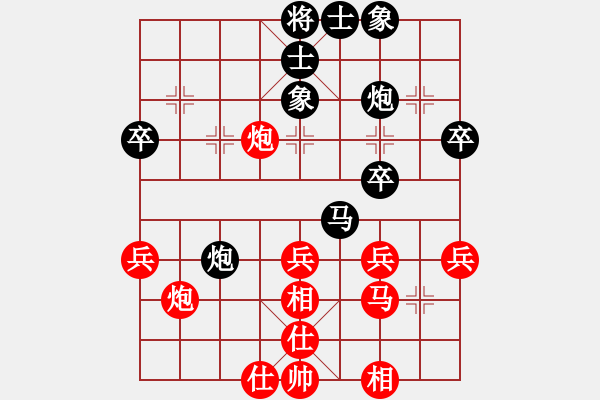 象棋棋譜圖片：第三輪4臺(tái) 張中華先勝沈又元 - 步數(shù)：50 