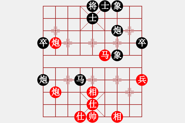 象棋棋譜圖片：第三輪4臺(tái) 張中華先勝沈又元 - 步數(shù)：60 