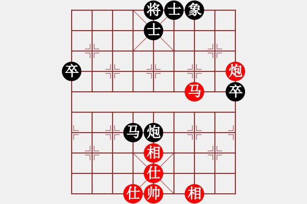 象棋棋譜圖片：第三輪4臺(tái) 張中華先勝沈又元 - 步數(shù)：70 