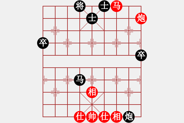 象棋棋譜圖片：第三輪4臺(tái) 張中華先勝沈又元 - 步數(shù)：80 