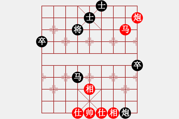 象棋棋譜圖片：第三輪4臺(tái) 張中華先勝沈又元 - 步數(shù)：90 