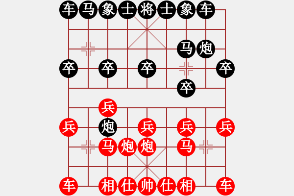 象棋棋譜圖片：2020.7.4.14棋弈家升級后勝 - 步數(shù)：10 