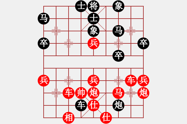 象棋棋譜圖片：智者為雄[紅] -VS- 橫才俊儒[黑] - 步數(shù)：42 