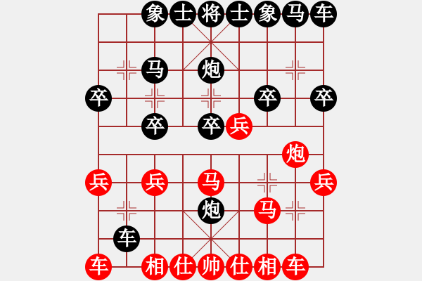 象棋棋譜圖片：迷于棋中(4段)-負-獨自來偷歡(7段) - 步數(shù)：20 