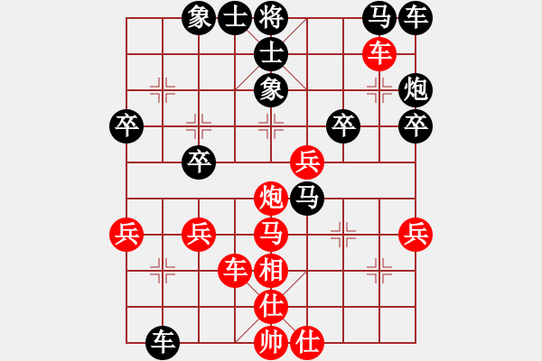 象棋棋譜圖片：迷于棋中(4段)-負-獨自來偷歡(7段) - 步數(shù)：40 