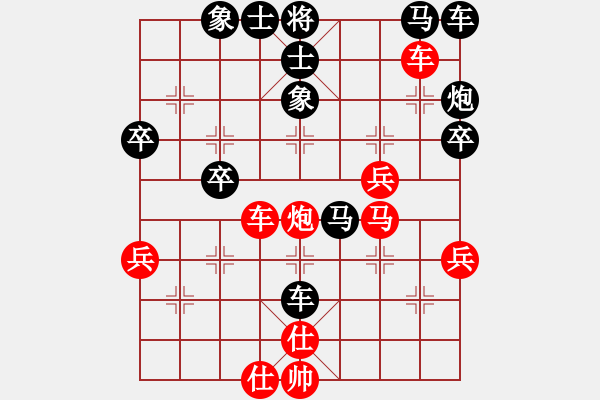 象棋棋譜圖片：迷于棋中(4段)-負-獨自來偷歡(7段) - 步數(shù)：50 