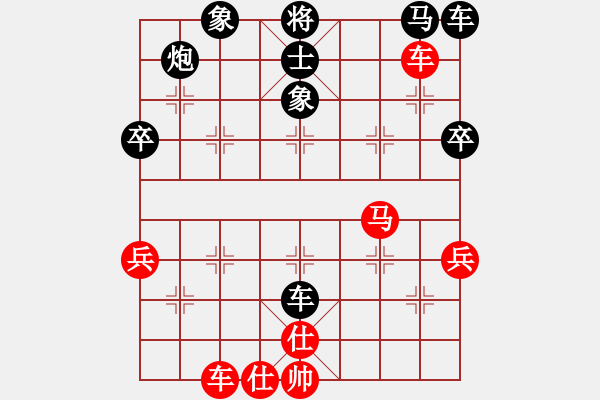 象棋棋譜圖片：迷于棋中(4段)-負-獨自來偷歡(7段) - 步數(shù)：60 