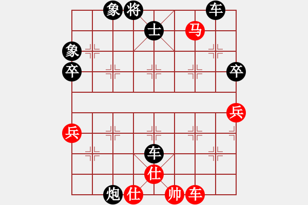 象棋棋譜圖片：迷于棋中(4段)-負-獨自來偷歡(7段) - 步數(shù)：80 