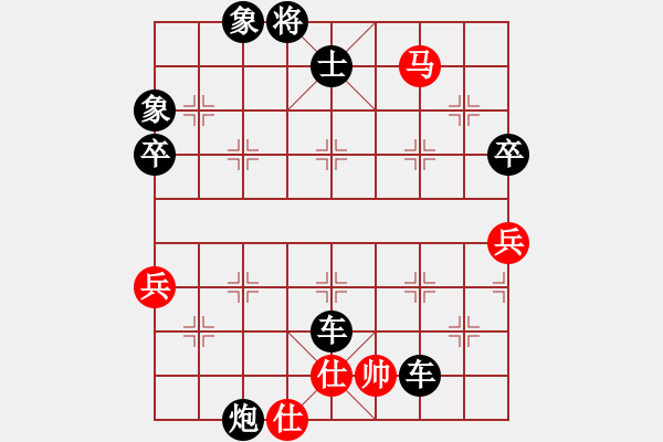 象棋棋譜圖片：迷于棋中(4段)-負-獨自來偷歡(7段) - 步數(shù)：84 