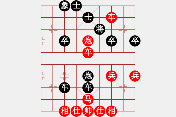 象棋棋譜圖片：niuxinyida(8級(jí))-勝-liusanting(8級(jí)) - 步數(shù)：39 