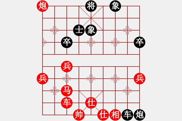 象棋棋譜圖片：神頭嶺伏擊(9星)-負(fù)-天山童子(9星) - 步數(shù)：100 