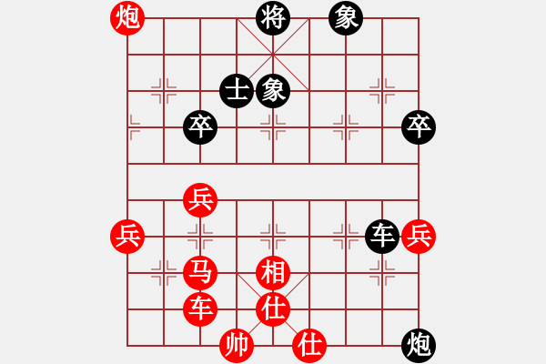 象棋棋譜圖片：神頭嶺伏擊(9星)-負(fù)-天山童子(9星) - 步數(shù)：110 