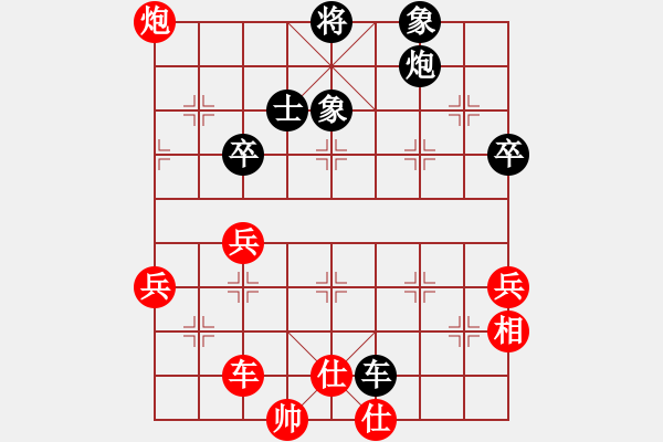 象棋棋譜圖片：神頭嶺伏擊(9星)-負(fù)-天山童子(9星) - 步數(shù)：170 