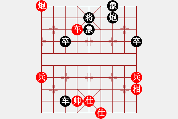 象棋棋譜圖片：神頭嶺伏擊(9星)-負(fù)-天山童子(9星) - 步數(shù)：180 