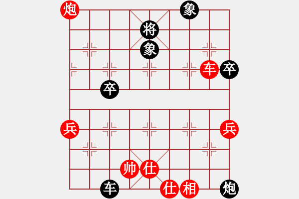 象棋棋譜圖片：神頭嶺伏擊(9星)-負(fù)-天山童子(9星) - 步數(shù)：190 