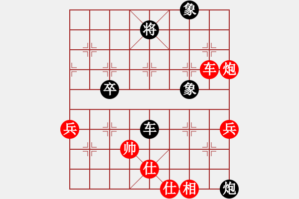 象棋棋譜圖片：神頭嶺伏擊(9星)-負(fù)-天山童子(9星) - 步數(shù)：200 