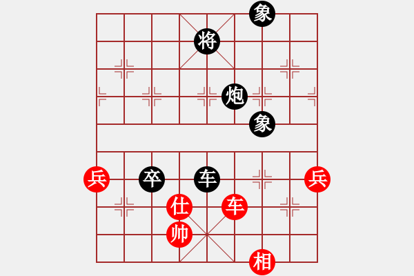 象棋棋譜圖片：神頭嶺伏擊(9星)-負(fù)-天山童子(9星) - 步數(shù)：210 