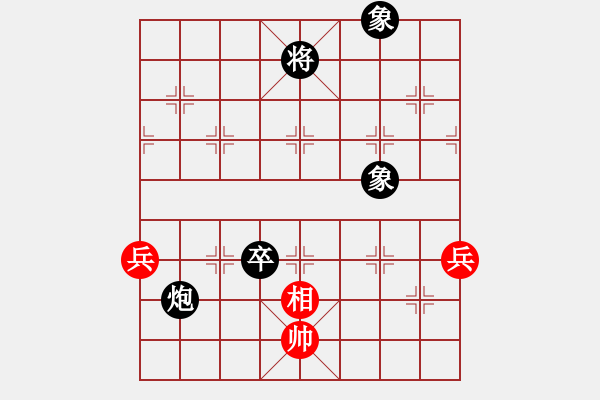 象棋棋譜圖片：神頭嶺伏擊(9星)-負(fù)-天山童子(9星) - 步數(shù)：220 