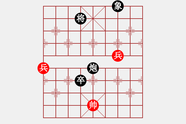 象棋棋譜圖片：神頭嶺伏擊(9星)-負(fù)-天山童子(9星) - 步數(shù)：230 