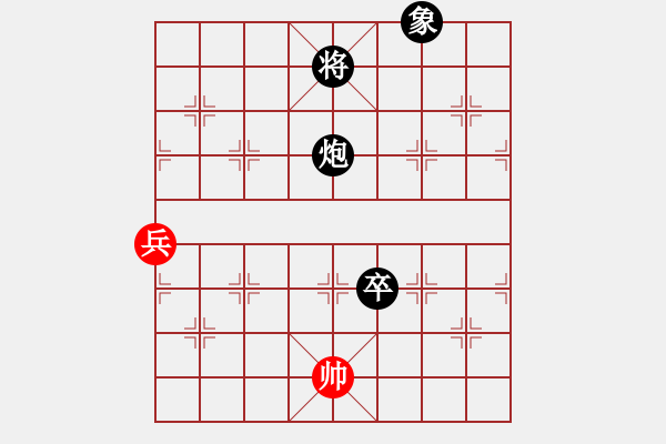 象棋棋譜圖片：神頭嶺伏擊(9星)-負(fù)-天山童子(9星) - 步數(shù)：240 