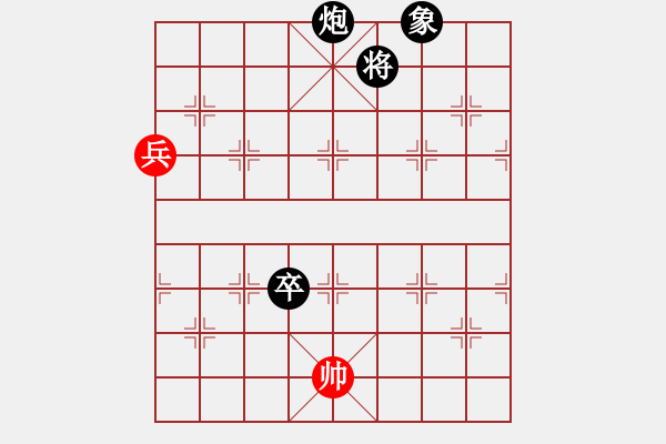 象棋棋譜圖片：神頭嶺伏擊(9星)-負(fù)-天山童子(9星) - 步數(shù)：248 