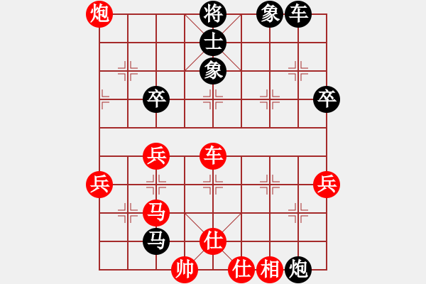 象棋棋譜圖片：神頭嶺伏擊(9星)-負(fù)-天山童子(9星) - 步數(shù)：50 