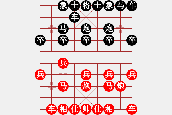 象棋棋譜圖片：聽(tīng)濤_中流擊水[紅] -VS- kisekise[黑] - 步數(shù)：10 