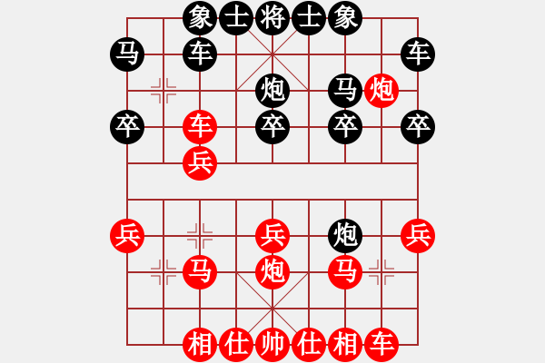 象棋棋譜圖片：聽(tīng)濤_中流擊水[紅] -VS- kisekise[黑] - 步數(shù)：20 