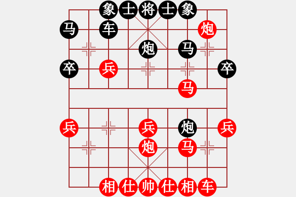 象棋棋譜圖片：聽(tīng)濤_中流擊水[紅] -VS- kisekise[黑] - 步數(shù)：30 