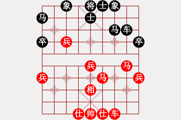 象棋棋譜圖片：聽(tīng)濤_中流擊水[紅] -VS- kisekise[黑] - 步數(shù)：40 