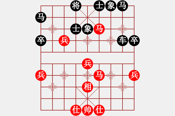 象棋棋譜圖片：聽(tīng)濤_中流擊水[紅] -VS- kisekise[黑] - 步數(shù)：50 