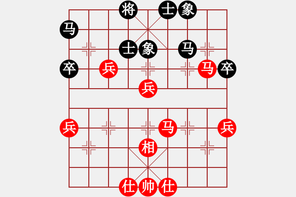 象棋棋譜圖片：聽(tīng)濤_中流擊水[紅] -VS- kisekise[黑] - 步數(shù)：53 