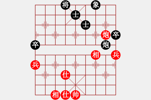 象棋棋譜圖片：何武強(qiáng)(日帥)-和-盔虹鐵手(9段) - 步數(shù)：130 