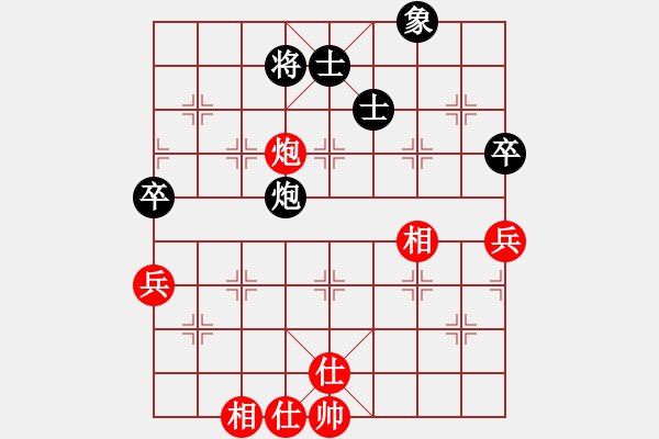 象棋棋譜圖片：何武強(qiáng)(日帥)-和-盔虹鐵手(9段) - 步數(shù)：140 